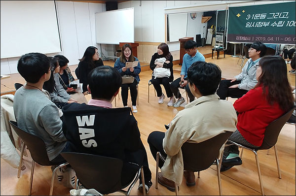 수강생들은 강연을 마치고 여성독립운동가에 대한 토의를 했다