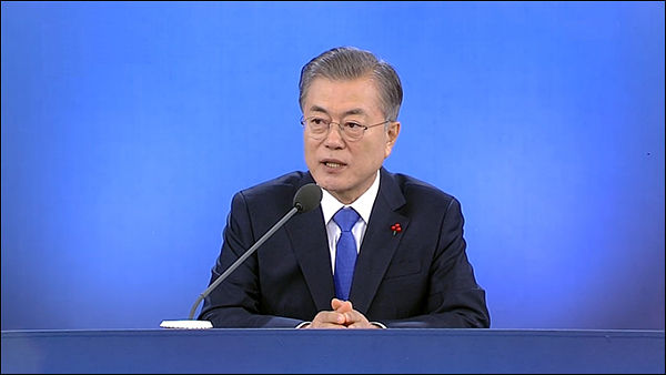 문재인 대통령 신년 기자회견(2019.1.10.)