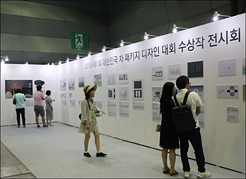제1회 대한민국 차 패키지 디자인대회 수상작