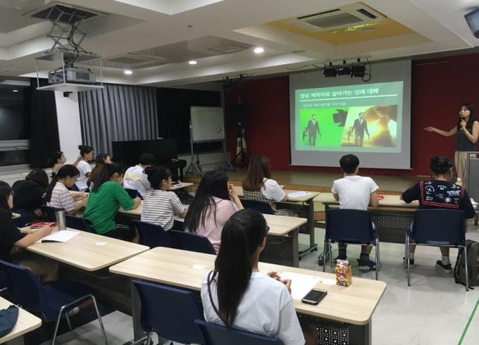 서울시립청소년문화교류센터, 지구마을 크리에이터