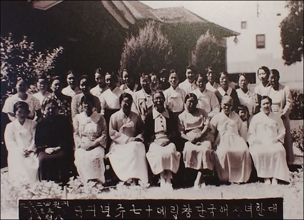 대한여자애국단 창립 17주년 기념, 앞줄 왼쪽에서 2번째가 차인재 지사, 차인재 지사의 외손녀 윤패트리셔 제공