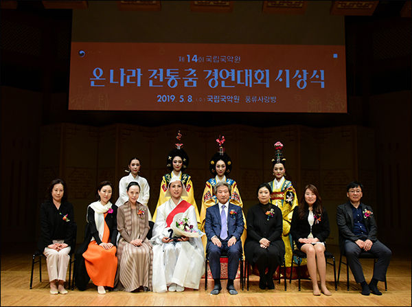 제14회 온 나라 전통춤 경연대회에서 수상한 사람들