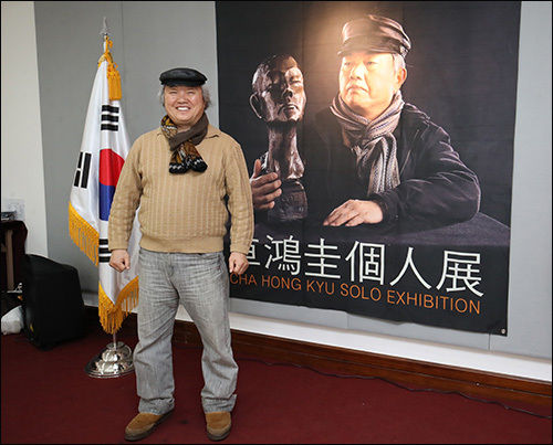 차홍규 작가