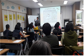 생태학습 교육