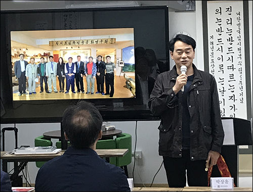 상해 한국상회 박상윤 회장의 축사