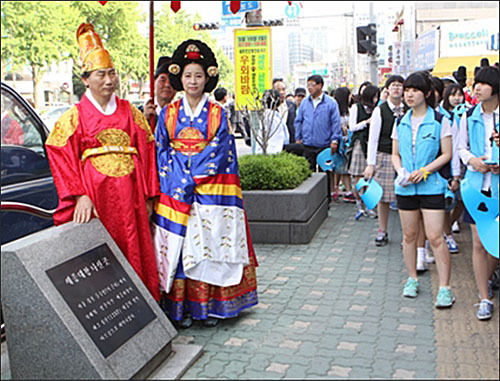 세종은 600여년 만에 자신이 살던 잠저에 오자 감회가 서린듯 "세종대왕 나신 곳"이라는 표지석을 어루만졌다. (세종탄신일 행사에서 세종 모습을 한 김영종 종로구청장)