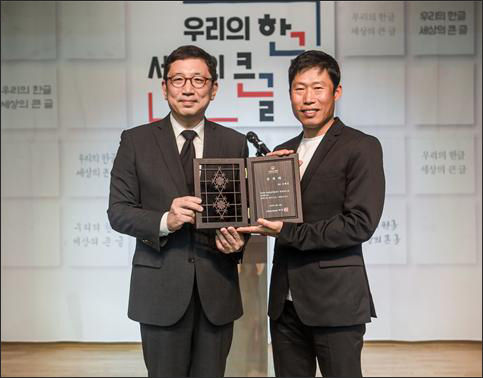 국립한글박물관 박영국 관장(왼쪽)과 국립한글박물관 홍보대사 배우 유해진(오른쪽)