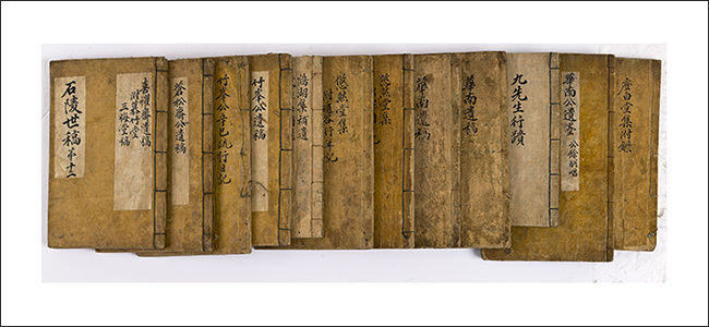 석릉세고(石陵世稿), 19세기, 한국국학진흥원 소장 (풍산김씨 근전문중 기탁)