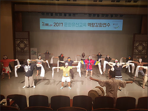 탈춤 체험