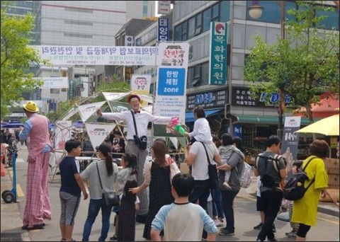 2019 한방에 놀장 5월 행사