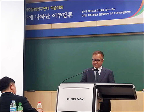 아주대학교 이주문화연구센터 "중국조선족문학강의"에서 "이것이 문제다 ㅡ 조선족, 연변과 연작시 연변"라는 제목으로 강연하는 석화 시인