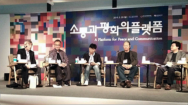 한국문학번역원 "소통과 평화의 플랫폼"에서 참가자들의 질문에 답변하는 석화 시인