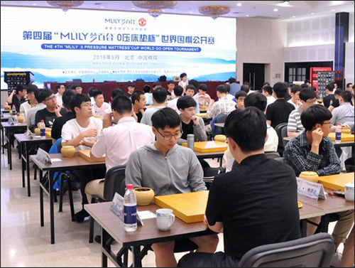 제4회 몽백합배 통합예선 결승 전경(사진-시나바둑 제공)