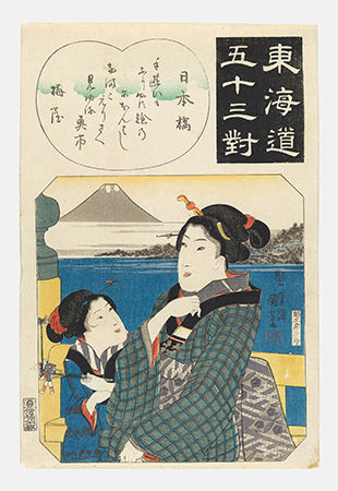 니혼바시, 에도시대 19세기, 37.5×25.0cm, 다색판화 ⓒ국립중앙박물관