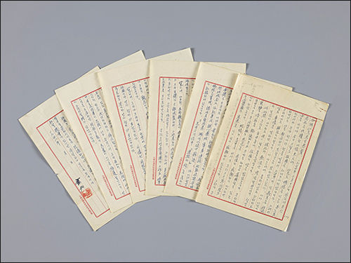 김구가 김두봉에게 보낸 편지, 1948, 25x18cm ⓒ국립중앙박물관