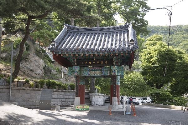 삼막사 일주문