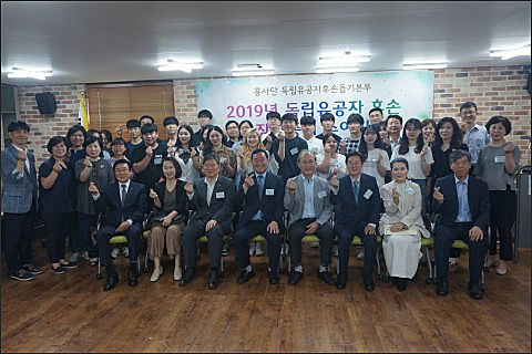독립유공자후손에게 장학증서를 전달한 흥사단 독립유공자후손돕기본부