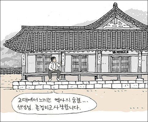 안동 내앞마을에는 김대락 지사의 생가 <백하구려>가 있다.