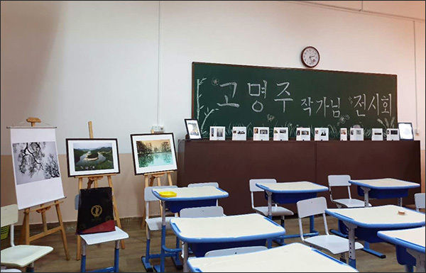 “한라에서 백두까지 그리고 그 너머” 시, 작품 등이 전시되고 있다.