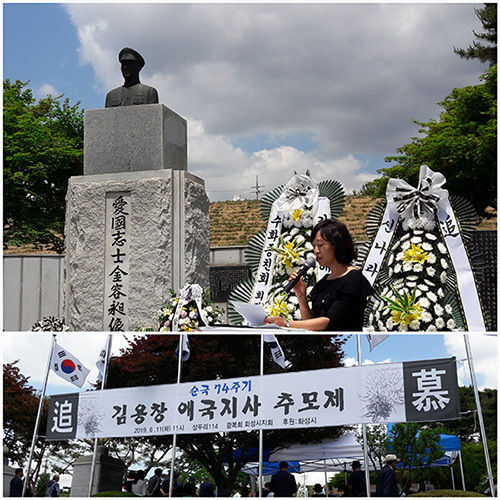 화성시 향남읍 상두리에서 있었던 김용창 애국지사 추모제에서 한영미 동화작가가 《낙서 독립운동》 뒷부분에 나오는 김용창 지사의 얘기를 낭독하고 있다.