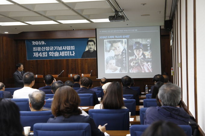 무장독립군들의 무기에 관한 발표를 영상자료로 설명하는 신효승 동북아역사재단 연구위원