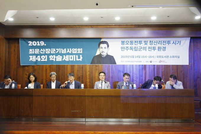 개별 발표에 이어 종합토론회 하는 모습. 왼쪽에서 4번째 마이크를 든 이가 좌장인 반병률 교수