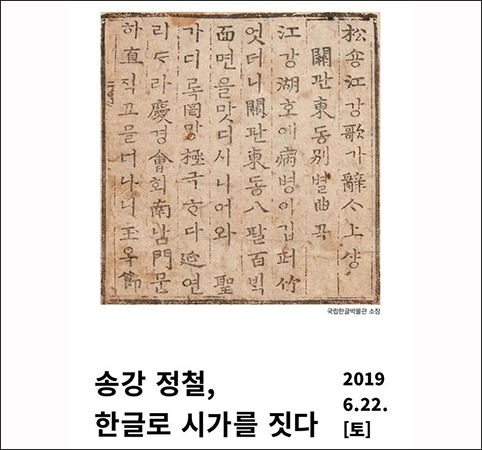 스물세 번째 ‘책사람’ 강연 포스터