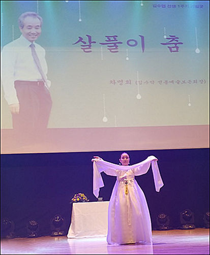 김수업 선생이 환하게 웃고 있는 큰 영상 화면 밑 무대에서 차명희 선생이 고인을 기리며 살풀이춤을 추고 있다.