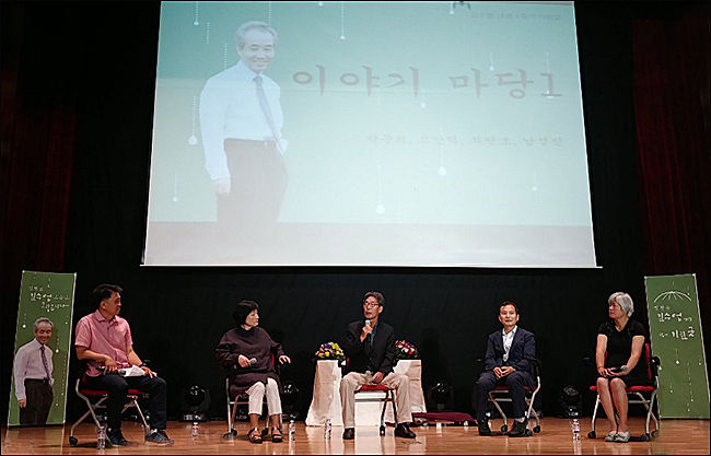 기림 마당에서 김수업 선생과의 인연을 기리는 분들, 조장희,박문희, 최인호, 남성진,고안덕 선생 (왼쪽부터)