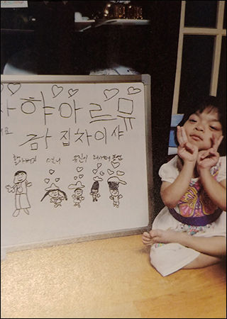 그림 속에는 언제나 가족의 이름이 들어있다.