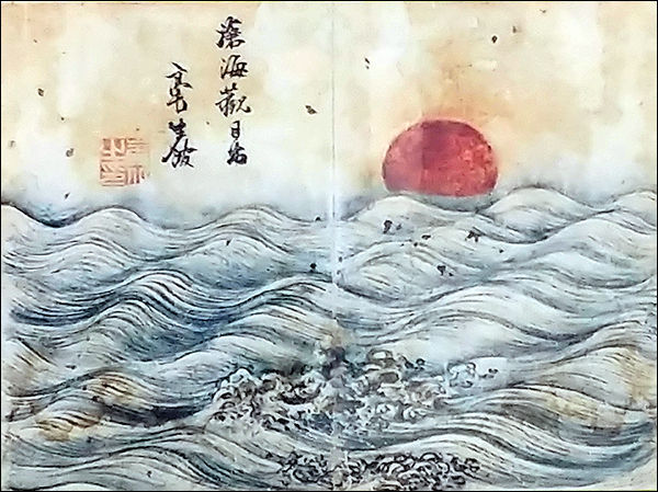 최북의 명작 '일출'
