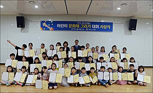 7회 국립나주박물관 어린이 문화재 그리기 대회 시상식