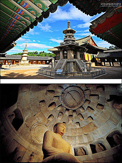 불국사(경북 경주시 진현동 산15)와 석굴암(경북 경주시 불국로 873-243), 경주국립공원사무소(054-778-4100)