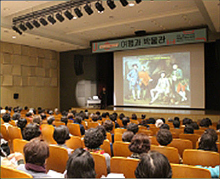 광주박물관대학 사진