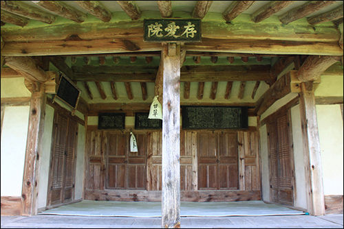 존애원(상주) 전경