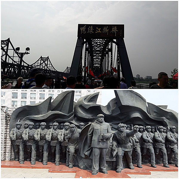 끊어진 압록강철교 입구(위), 중국군 참전기념조형물(앞의 두사람은 팽덕회와 모택동아들)