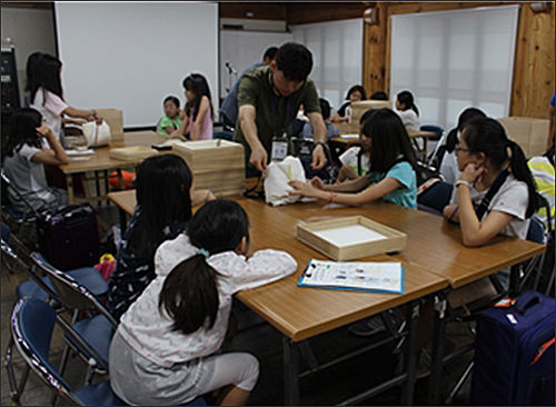 행사 모습