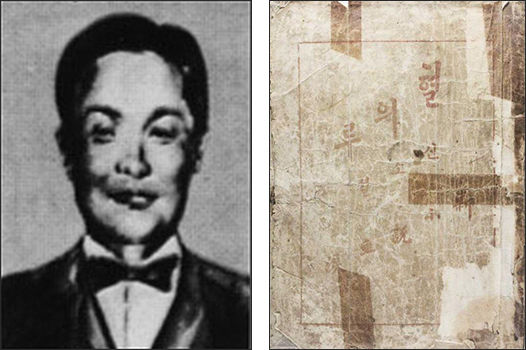 《혈의 누》를 쓴 소설가 이인직1862∼1916)-왼쪽 / 화봉문고 제36회 현장경매에 출품되었던 이인직의 ‘혈의 누' 1908년 재판본