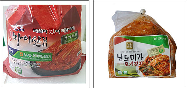 (최우수)마이담-왼쪽, 최우수)남도미가