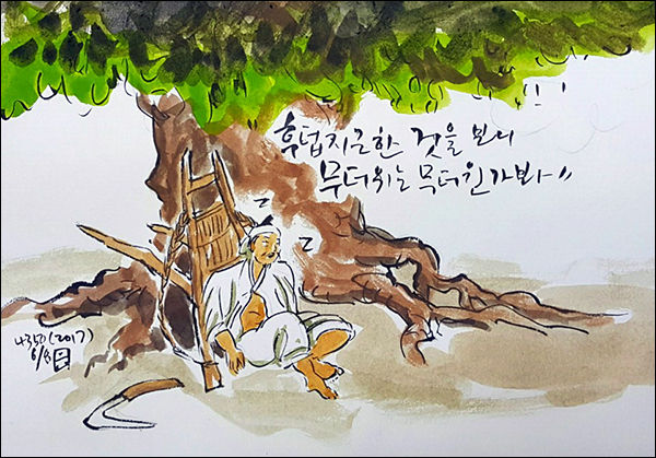 "무더위"는 '후텁지근하다'는 느낌을 주는 더위다.(그림 이무성 한국화가)