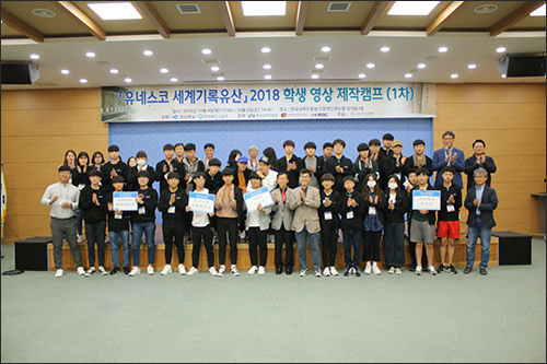 지난해 <유네스코 세계기록유산> 학생 영상캠프 모습