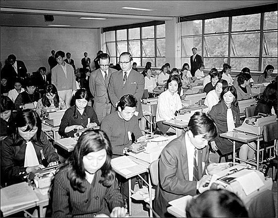 제1회 공무원 및 제2회 전국 한글타자경기대회 참석자들, 1970년, 국가기록원 소장