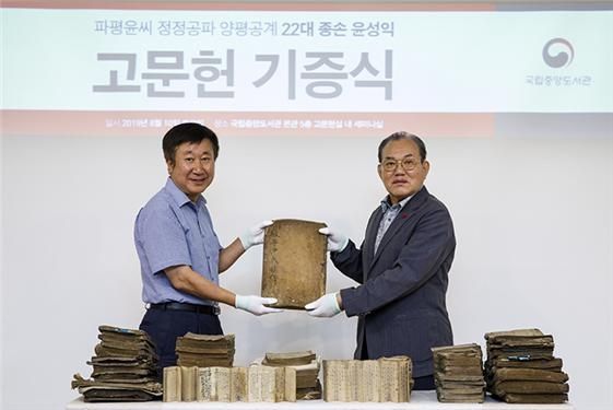 박병주 고문헌과장과 윤성익 종손 (왼쪽부터)