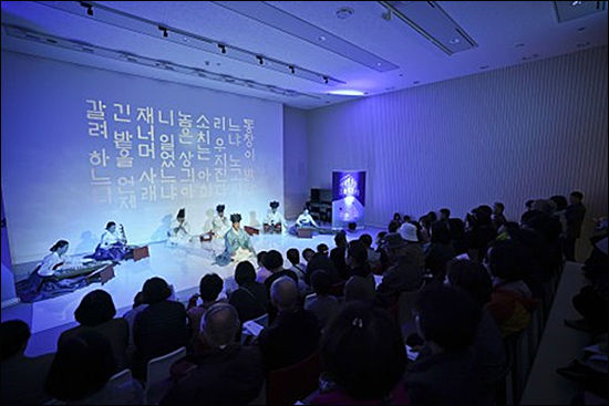 위대한 유산 오늘과 만나다 가곡 공연