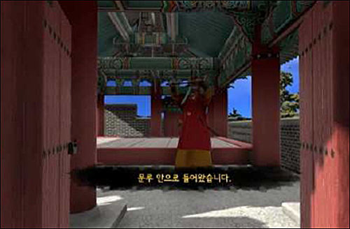 돈의문 가상현실 체험관 실행 이미지 (돈의문 협문 입장)