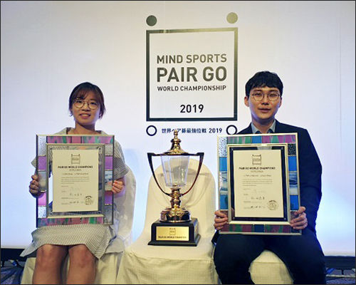 2019 세계페어바둑최강위전 최강위결정전에서 우승트로피를 받은 박정환ㆍ최정 9단 짝(사진제공-국제페어바둑협회)