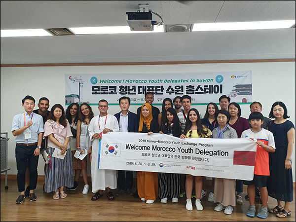 모로코 청년리더 대표단 수원홈스테이