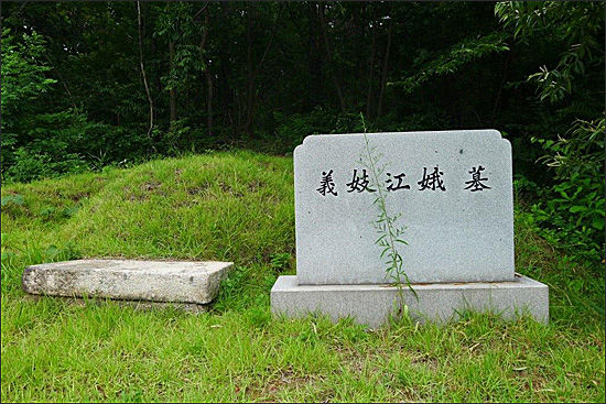 경기도 고양시 ‘송강마을’에 있는 강아의 무덤(사진, 양승국 변호사)