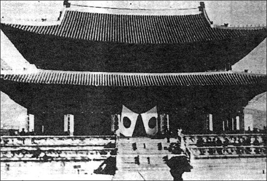 경술국치조약 이후 경복궁 근정전에는 일장기가 내걸렸다(국립고궁박물관 제공)