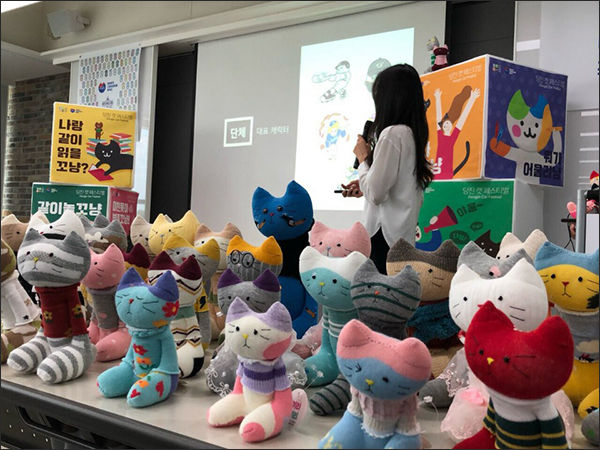양말인형 작가인 조선희(여미갤러리 관장)씨의 101마리의 각각 다른 고양이 양말인형 작품 전시